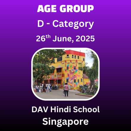 CATEGORY D - (AGE GROUP) - DAV - GOCHECKMATE INTERNATIONAL CHESS PRIX 2025