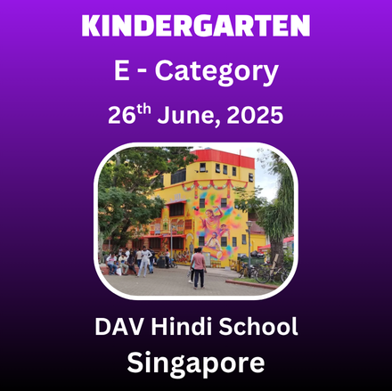 CATEGORY E - (KINDERGARTEN) - DAV - GOCHECKMATE INTERNATIONAL CHESS PRIX 2025