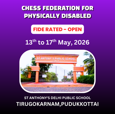 ⭐PUDUKKOTTAI⭐OPEN FIDE RATING CHESS TOURNAMENT - 2026🏆CFPD 4th Edition🏆