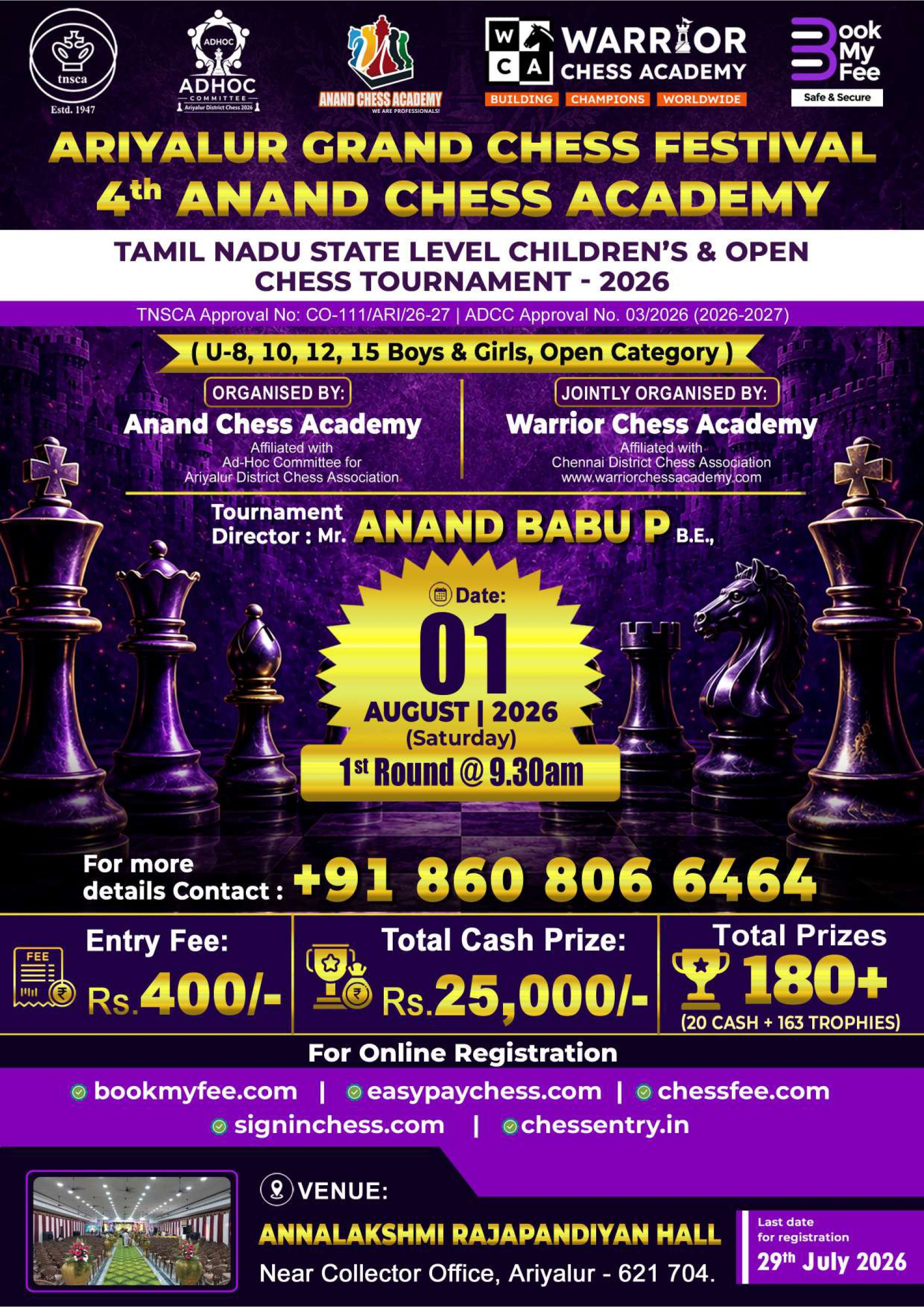 ⭐ARIYALUR GRAND CHESS FESTIVAL⭐ 4th ANAND CHESS ACADEMY TAMIL NADU STATE LEVEL CHILDREN & OPEN CHESS TOURNAMENT - 2026