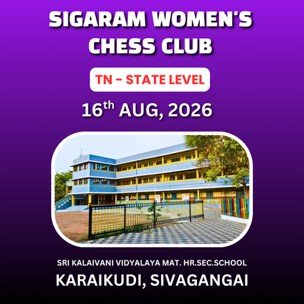 ⭐SIGARAM WOMEN'S CHESS CLUB⭐TN STATE LEVEL CHILDREN'S CHESS TOURNAMENT - 2026